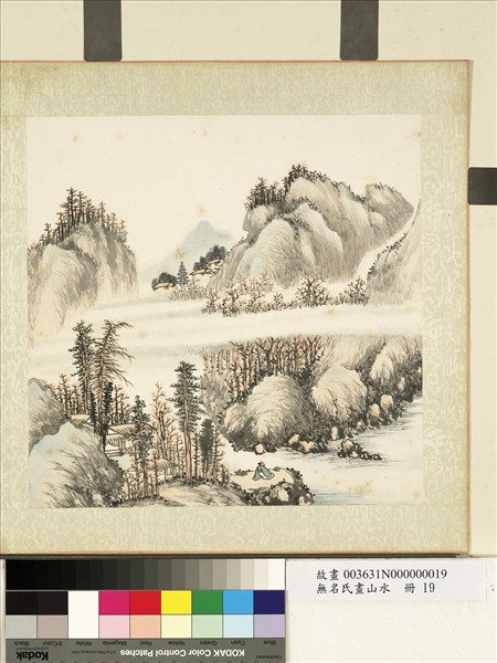 無名氏畫山水　冊　獨坐眺山