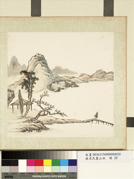 無名氏畫山水　冊　歸樵