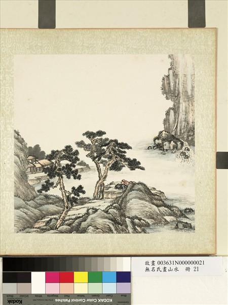 無名氏畫山水　冊　松下聽泉