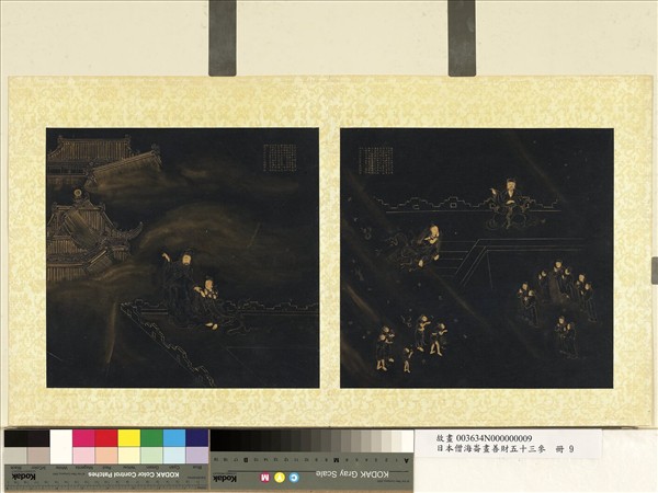 日本僧海崙畫善財五十三參　冊　參寶髻長者