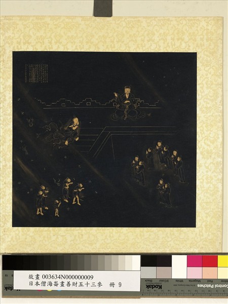 日本僧海崙畫善財五十三參　冊　參寶髻長者