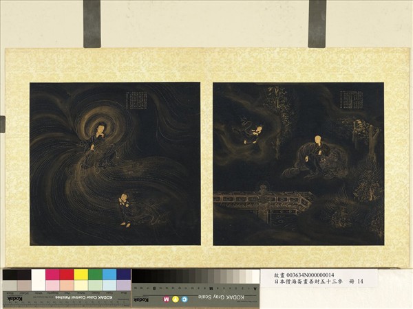 日本僧海崙畫善財五十三參　冊　參婆須蜜多女