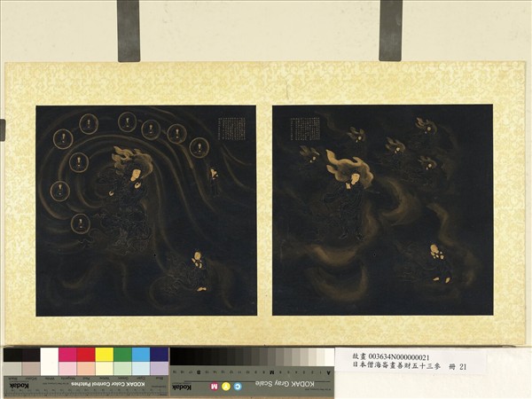 日本僧海崙畫善財五十三參　冊　參大願精進力救護一切眾生主夜神