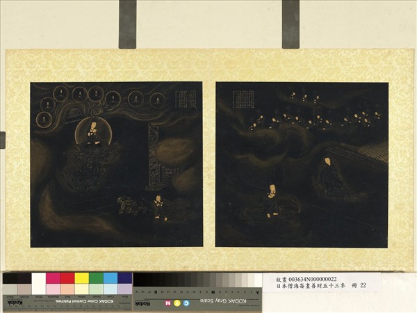 日本僧海崙畫善財五十三參　冊　參摩耶夫人