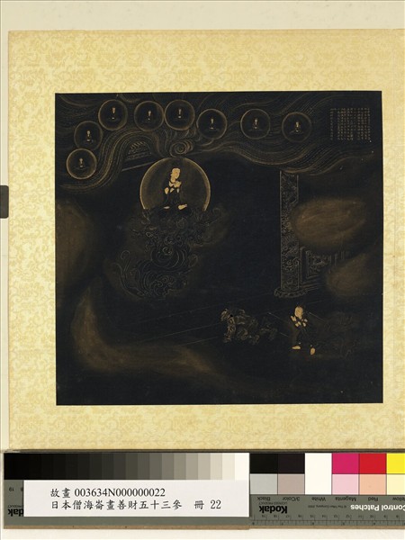 日本僧海崙畫善財五十三參　冊　參摩耶夫人