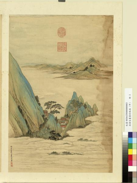 清唐岱畫墨妙珠林（申）　冊　倣李昭道山水