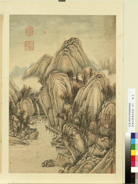 清唐岱畫墨妙珠林（申）　冊　倣李成山水