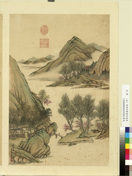 清唐岱畫墨妙珠林（申）　冊　倣趙令穰山水