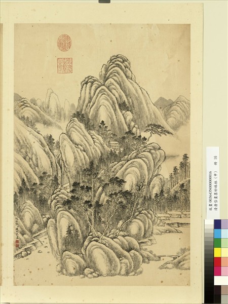 清唐岱畫墨妙珠林（申）　冊　倣巨然山水