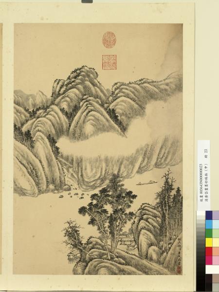 清唐岱畫墨妙珠林（申）　冊　倣吳鎮山水