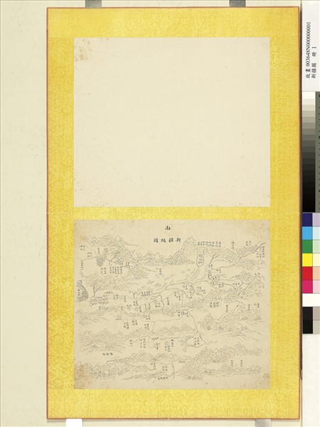 新疆圖　冊　新疆總圖