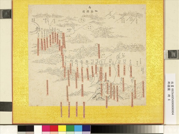 新疆圖　冊　哈密輿圖