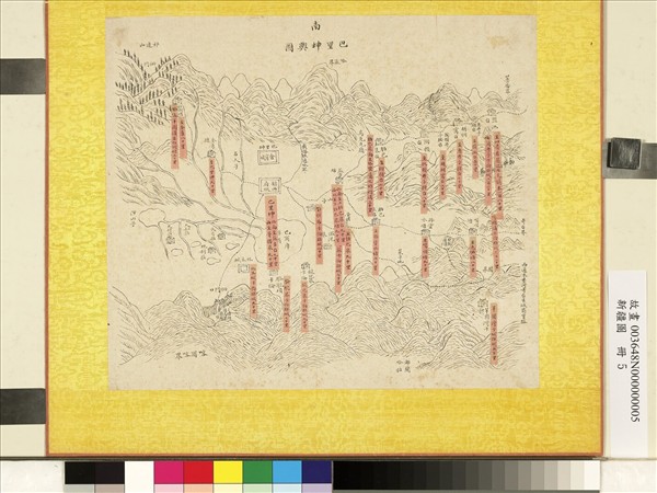 新疆圖　冊　巴里坤輿圖