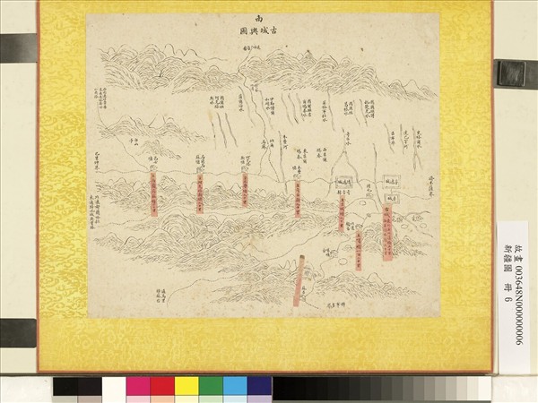 新疆圖　冊　古城輿圖