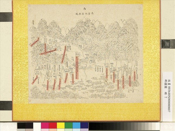 新疆圖　冊　烏魯木齊輿圖