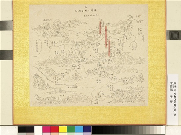 新疆圖　冊　塔爾巴哈台輿圖