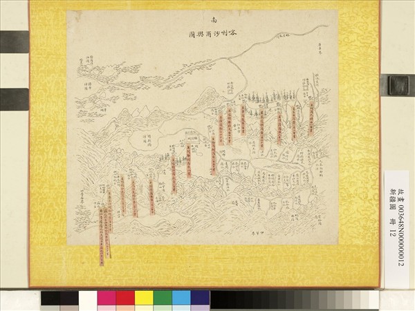 新疆圖　冊　喀喇沙爾輿圖