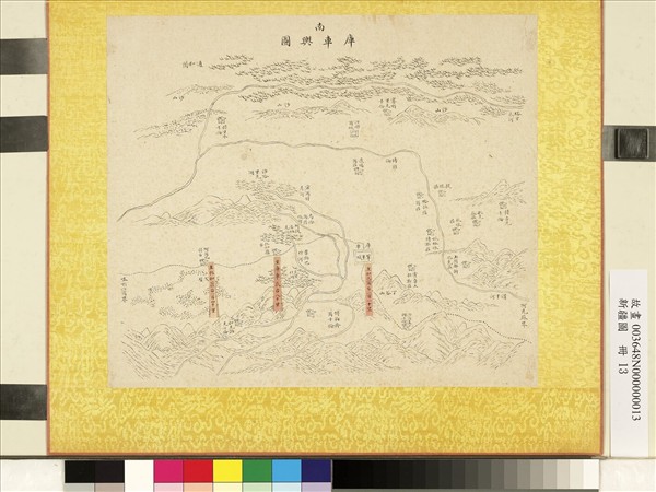 新疆圖　冊　庫車輿圖