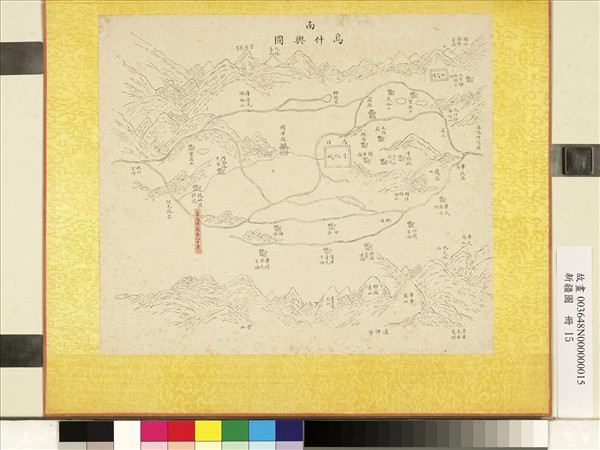 新疆圖　冊　烏什輿圖