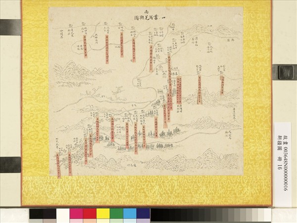 新疆圖　冊　葉爾羌輿圖