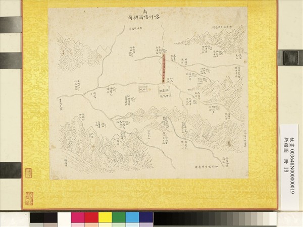 新疆圖　冊　喀什噶爾輿圖