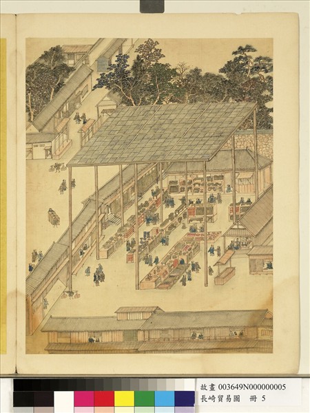 長崎貿易圖　冊　開漆器店