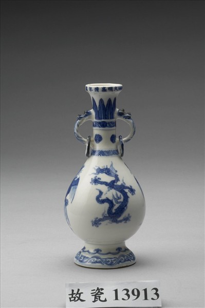 青花龍鳳紋獸耳環瓶