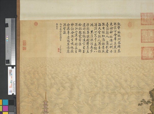 清金廷標畫仙山樓閣　軸