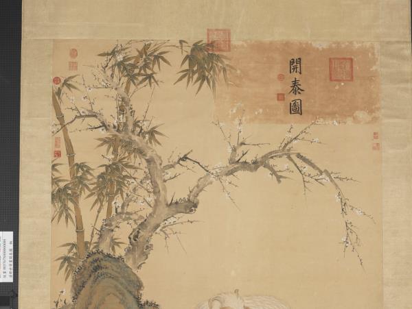 清郎世寧畫開泰圖　軸