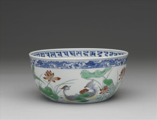 鬥彩梵文蓮塘鴛鴦紋碗