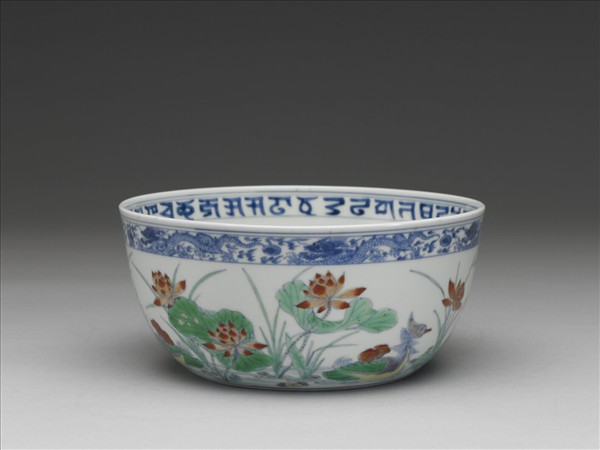 鬥彩梵文蓮塘鴛鴦紋碗
