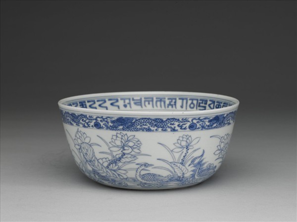 青花蓮塘鴛鴦碗