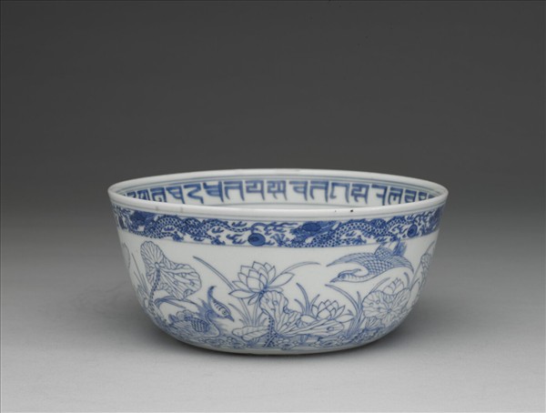 青花蓮塘鴛鴦碗