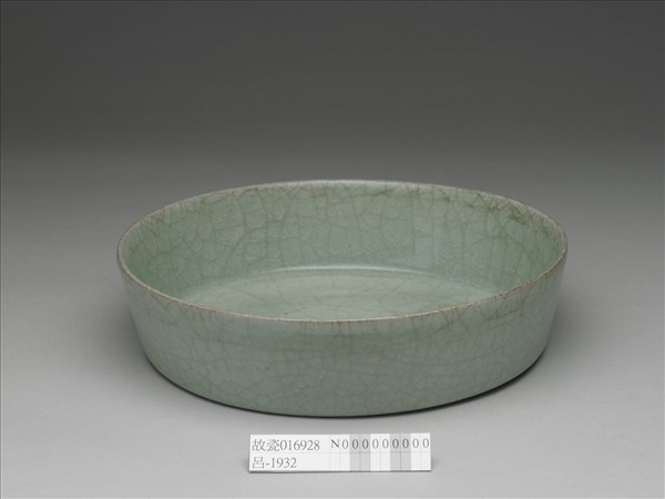 官窯 青瓷圓洗