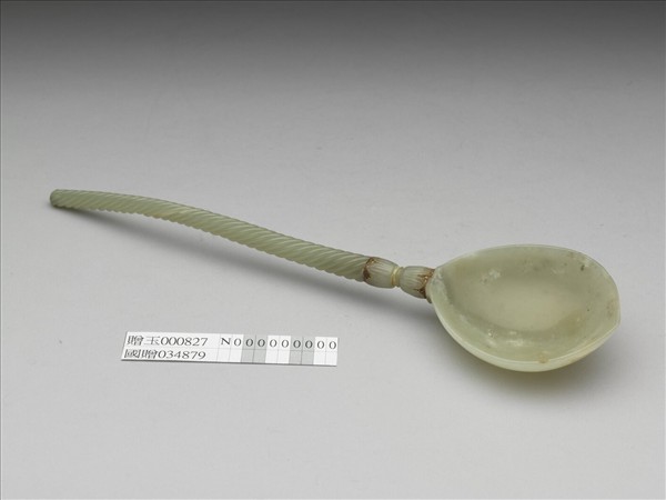 玉絞絲紋長柄勺