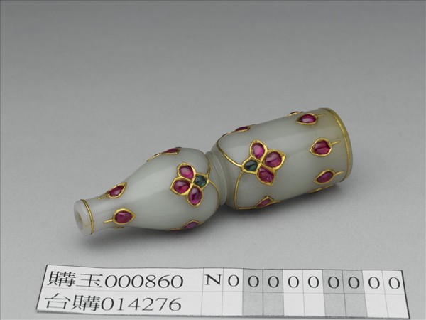 玉嵌金寶石水煙嘴