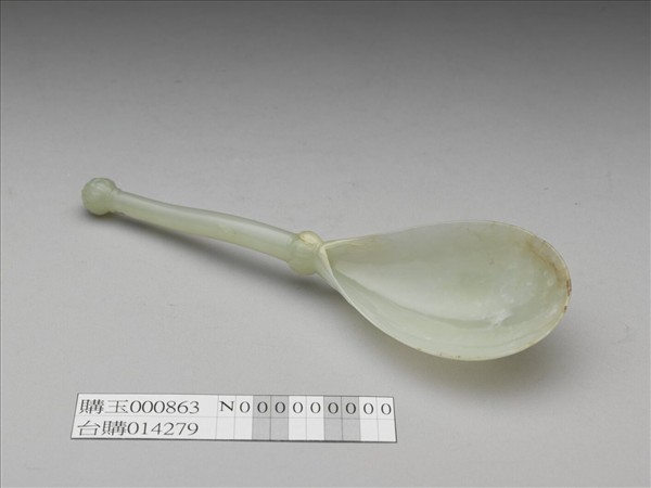玉葉紋長柄勺