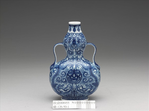 青花雲龍紋葫蘆雙耳扁瓶