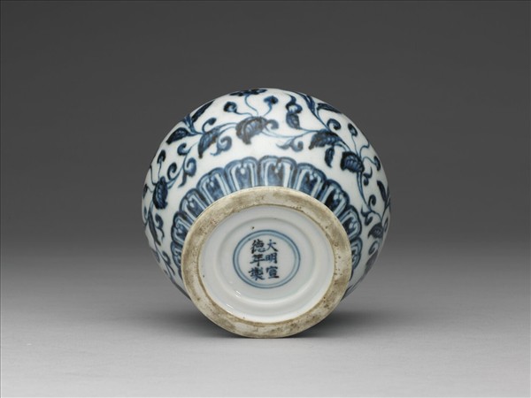 青花轉枝海棠花紋蓋罐