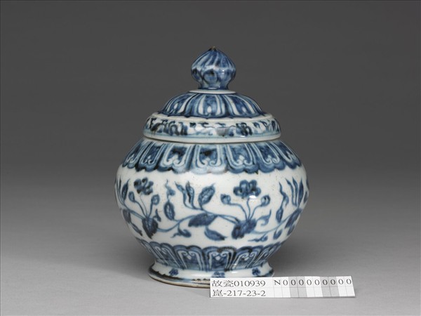 青花轉枝海棠紋蓋罐