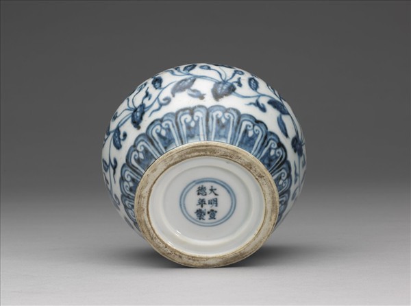 青花轉枝海棠紋蓋罐