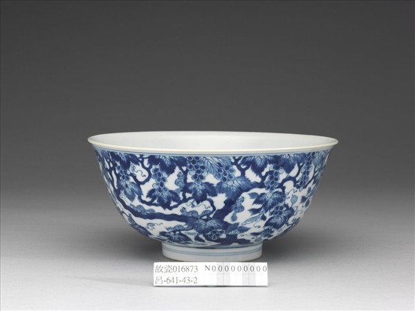 青花松鼠葡萄紋碗