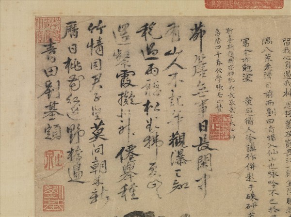 明冷謙白岳圖　軸