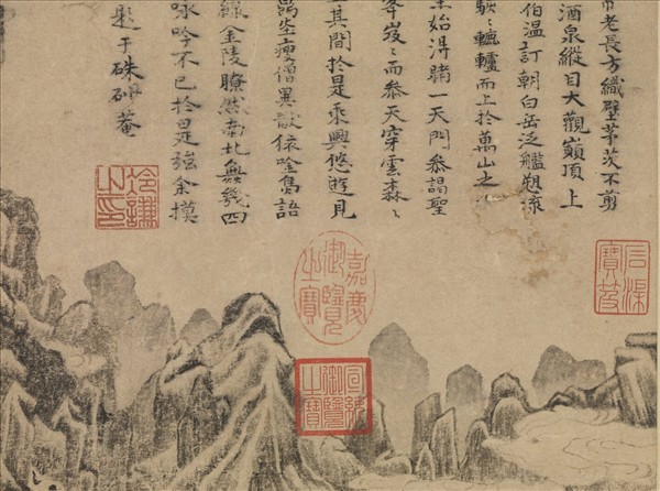 明冷謙白岳圖　軸