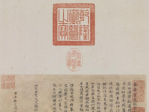 明徐賁蜀山圖　軸