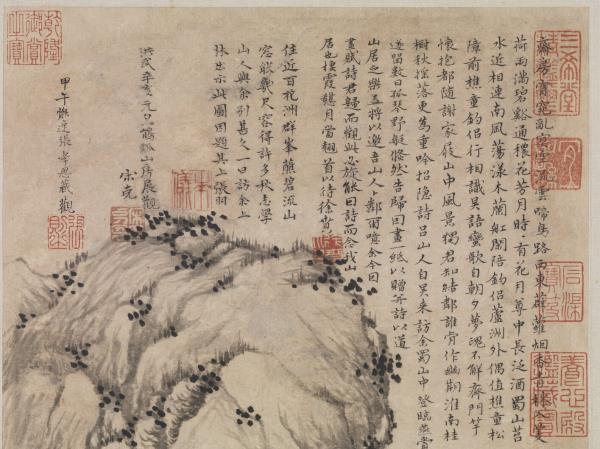 明徐賁蜀山圖　軸