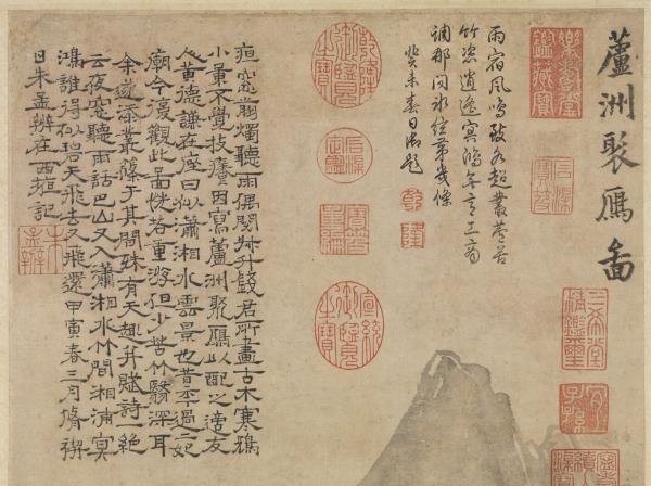 明朱芾蘆洲聚雁圖　軸