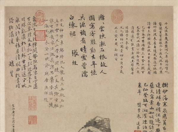 明陳汝言百丈泉　軸