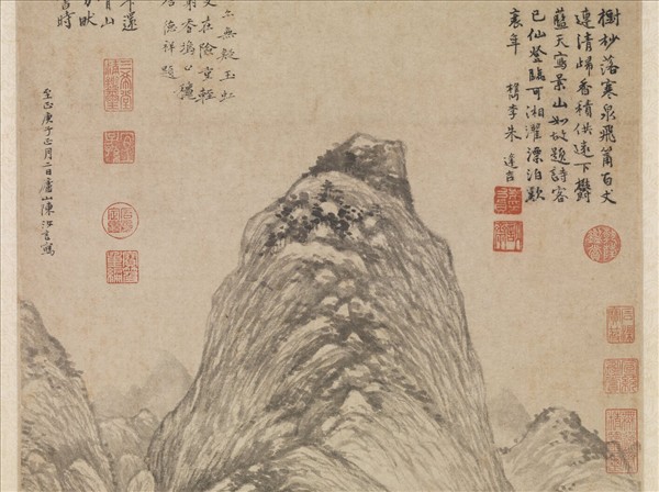 明陳汝言百丈泉　軸