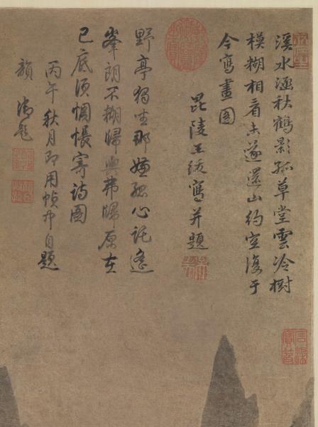 明王紱草堂雲樹　軸